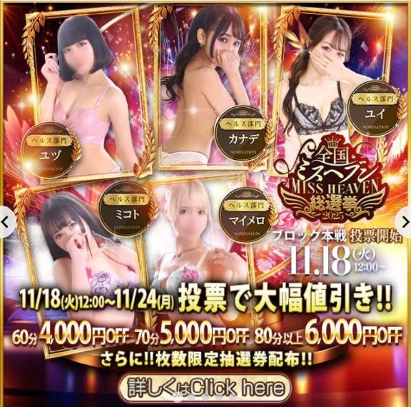 さんれんきゅ💋