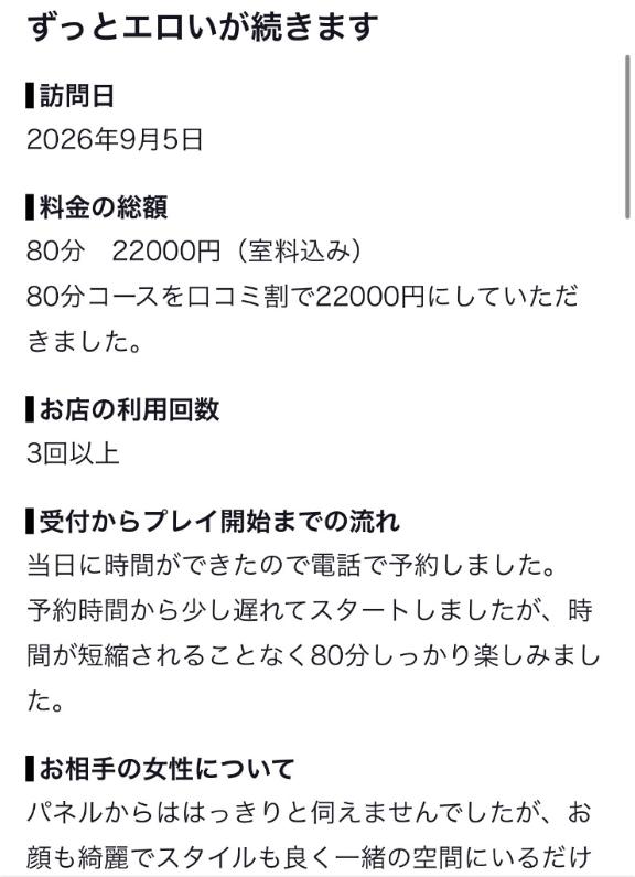 らぶぱわー💓