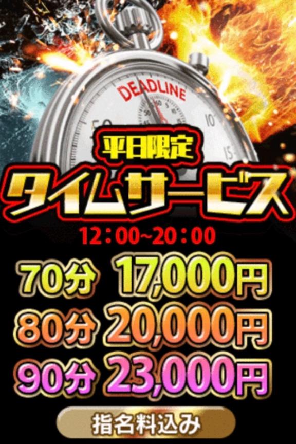 明日から⭐︎