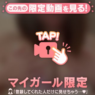 お休み