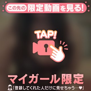 お休み