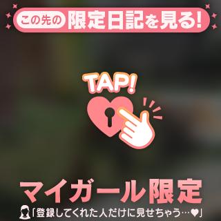 コツコツ地道にね