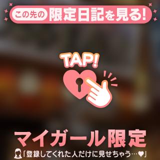 完全に沼にハマっちゃった🫠