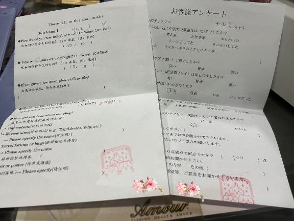 満点うれしーな💓