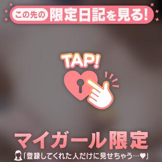 ナイショの話🤫