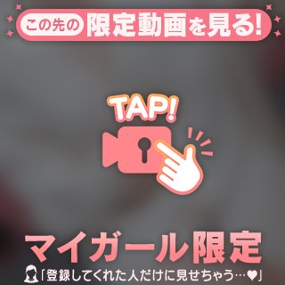 部屋着コス見納め🧶