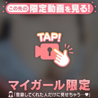 ぷるぷるの秘密🔞