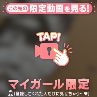 つーいーにッッッ‼️🤩