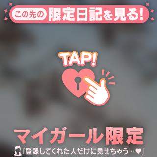 選ばれたのは……