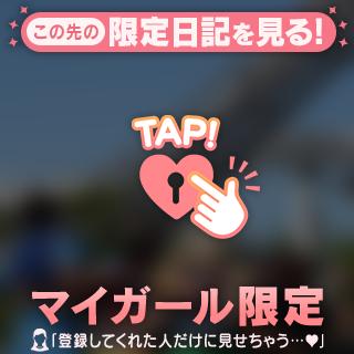 楽しくてたまらないッ