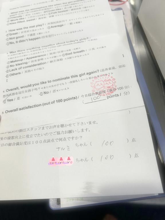 満点❣️