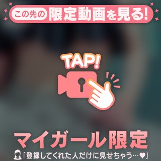 解いた先には……