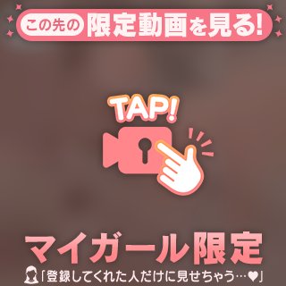 ガチガチ専門店…♡