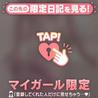 まだイ〇ちゃダメ…♡