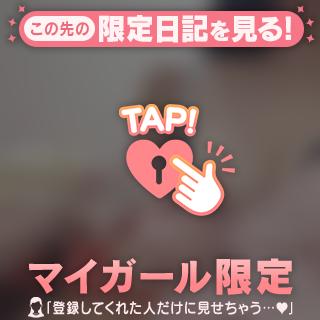 エ〇チな場所を…♡