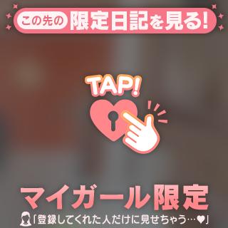 全部見たい？♡