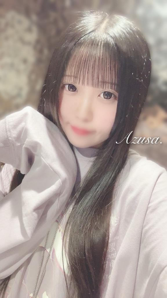 さっきの見てくれた?💗