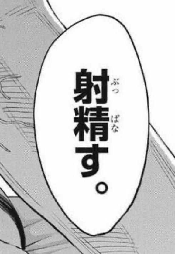 最後まで🤫💖