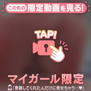 なんか恥ずかしい🙈💕