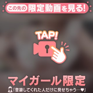 えっちすぎるお題🤍゛