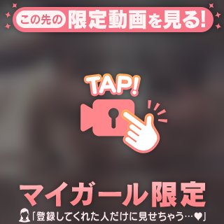 エ〇チな〇〇と言えば💭🔞