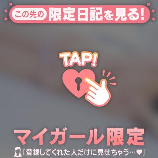 もっと〇〇しそう♡