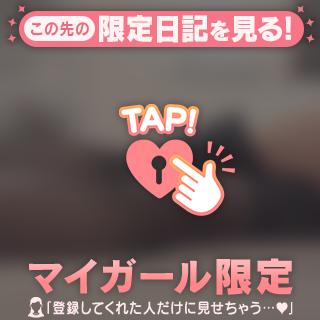 次回14:40〜💗