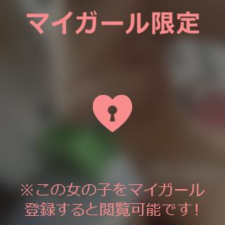 いっぱぁい♡