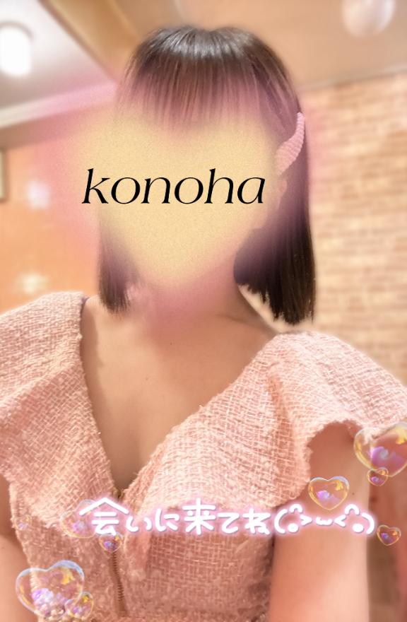 おはようございます♡