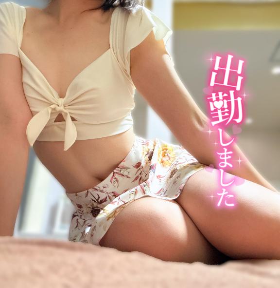 おはようございます♡