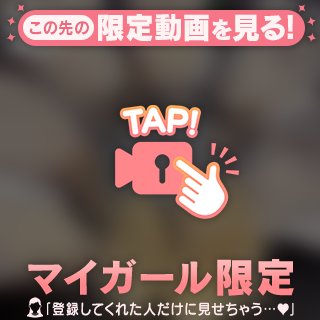 好きなものに包まれて♡