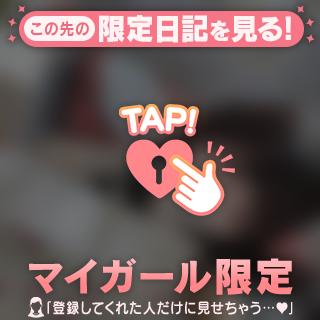 幸せすぎた///