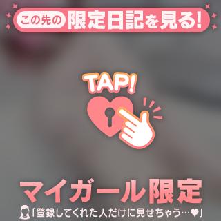 お風呂上がりに、、、