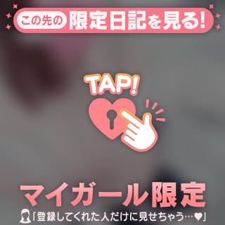 相棒を、、