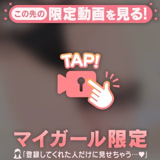 ちゅちゅ///したい人だけ見てください㊙️