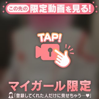 えち動画㊙️生◯◯🔞♡