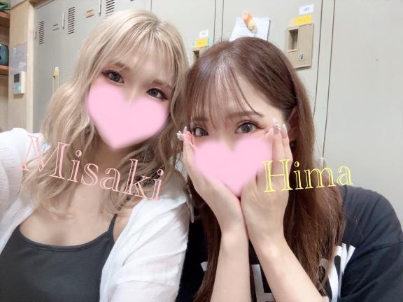 デート👭💓