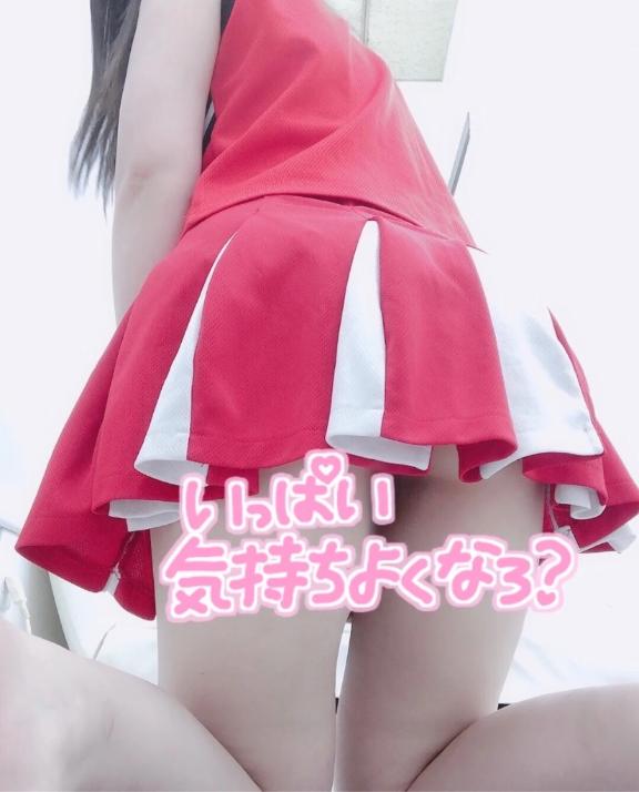 しゅ！
