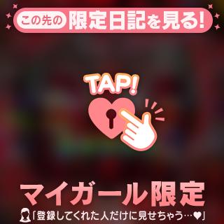 プライベート♡