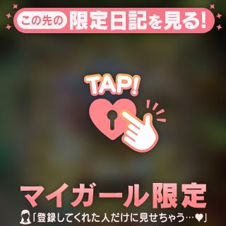 プライベート♡