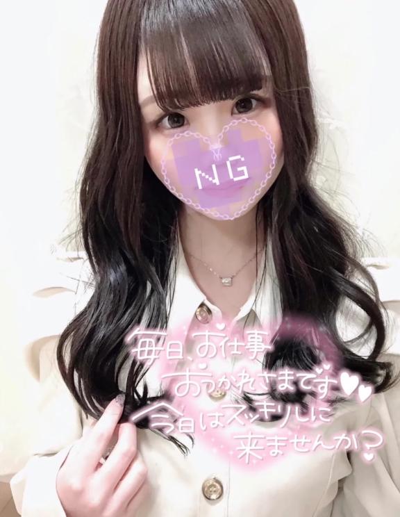 おはよ🎶