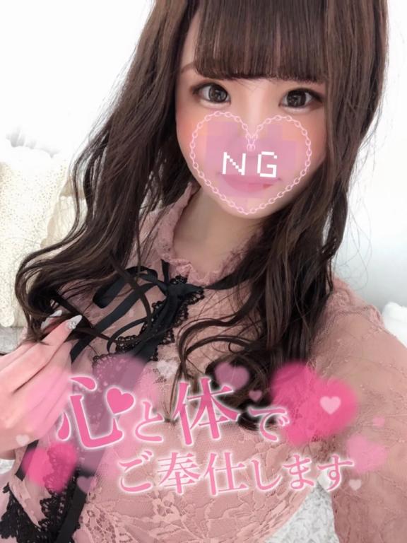 おはよ♡