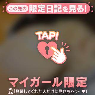 勇気100%🥷(※長文)