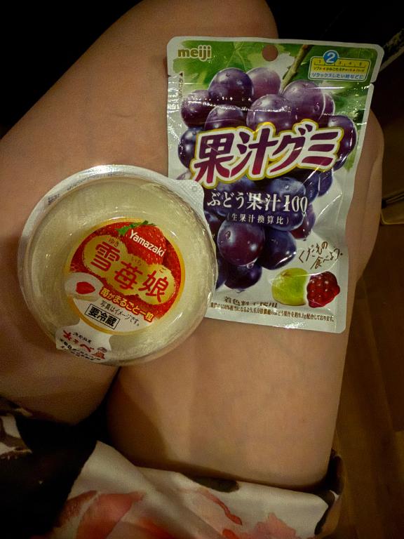 空き23時10分〜1枠のみ