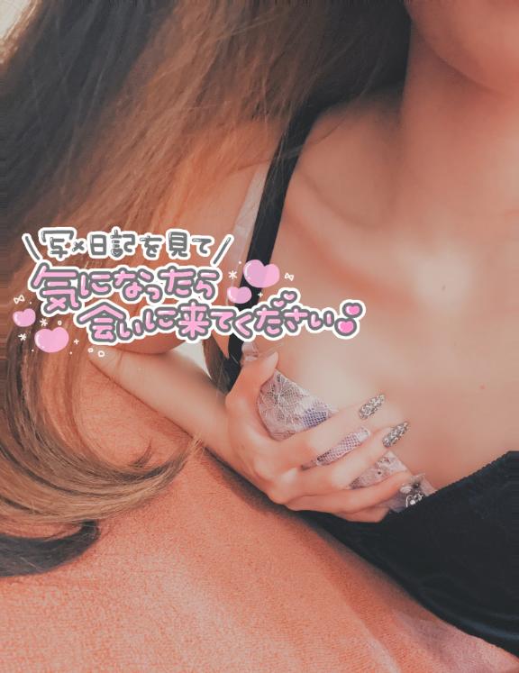 今日は