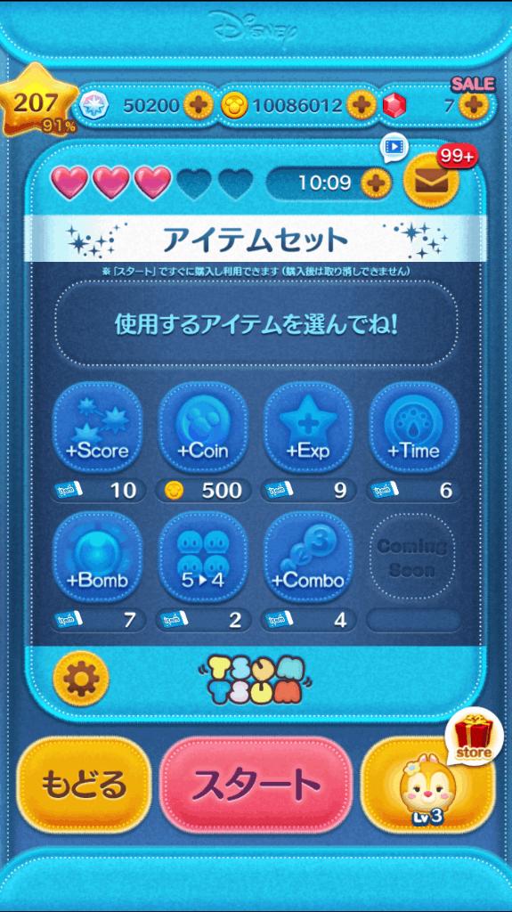 久しぶりにやってみた🎮