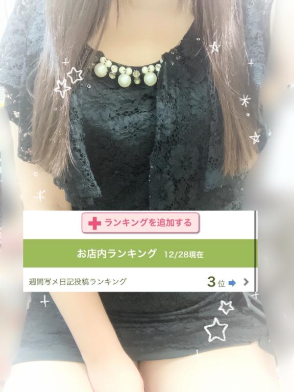 先週もありがとう⭐️