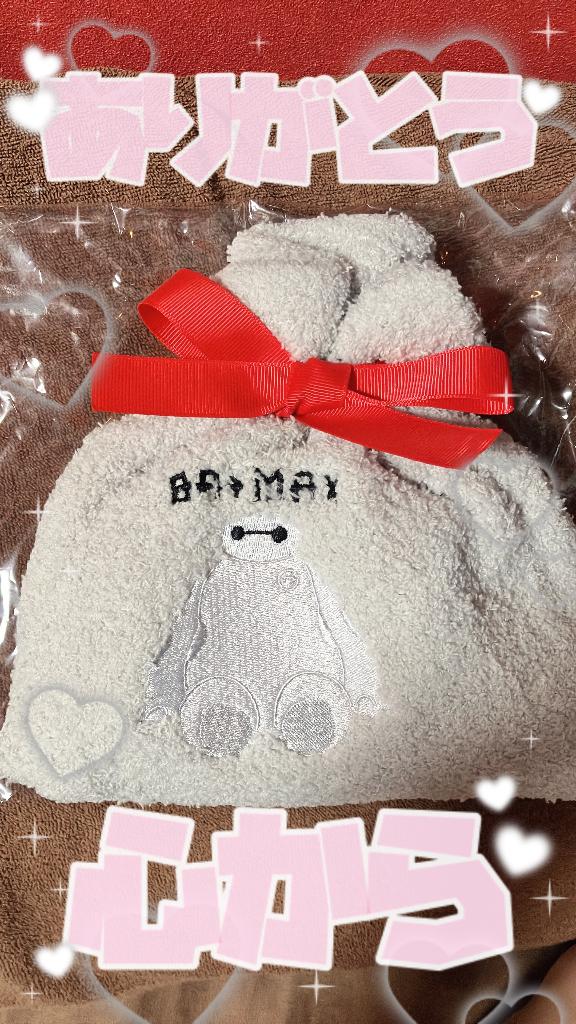 嬉しすぎる😻😻