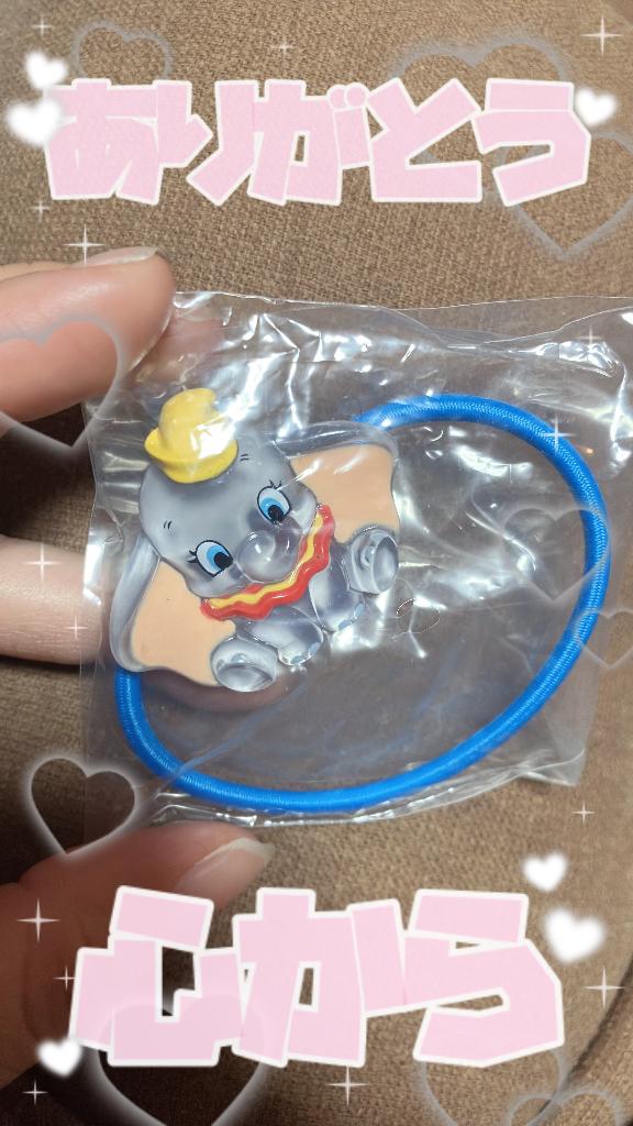 嬉しい😭😭😭