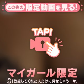 今日のもみもみ動画❤️
